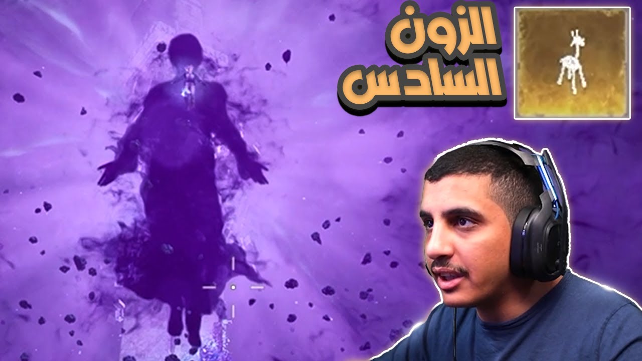 كود 20 زومبي مهمة  الزون السادس ...| WM3 4K