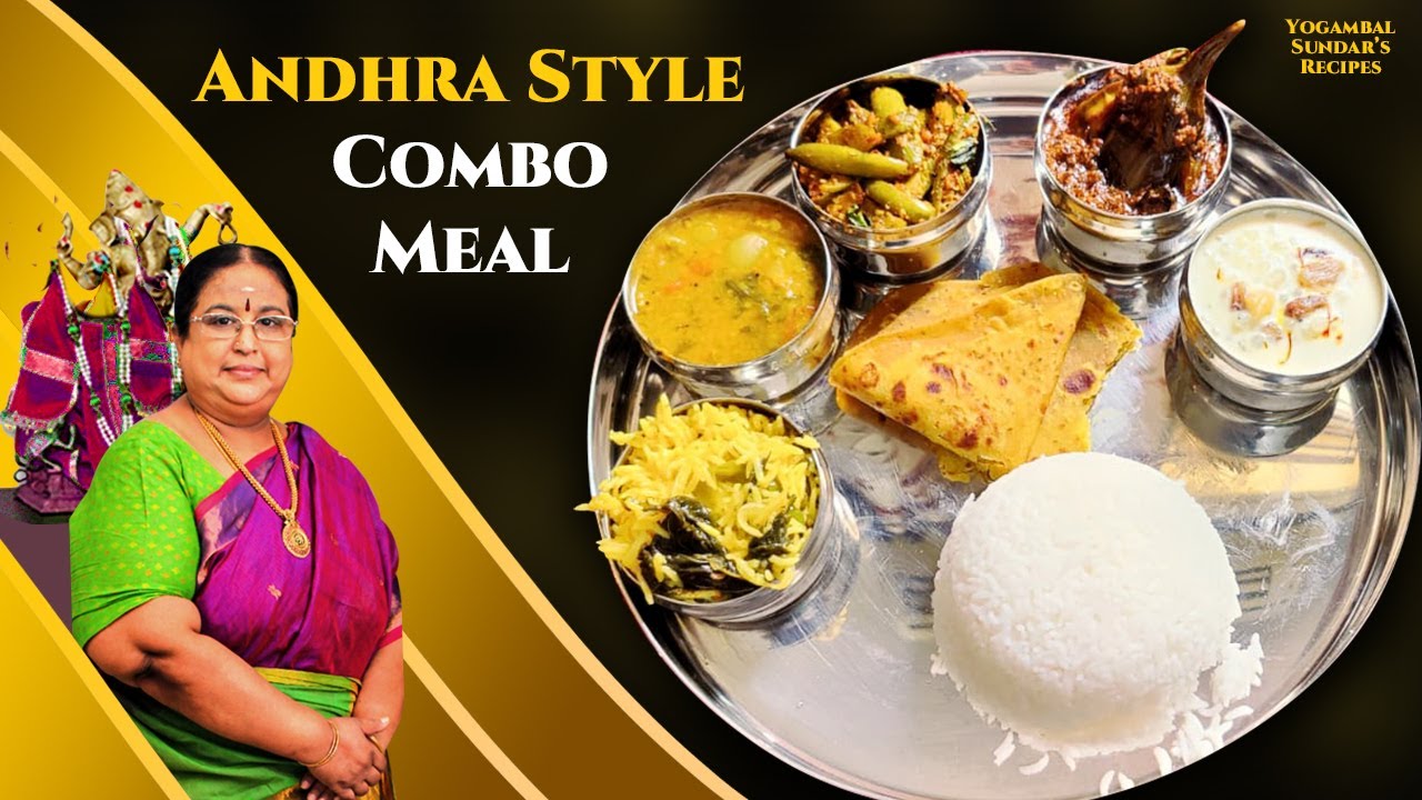 Recipe 586: Andhra Style Combo Meal