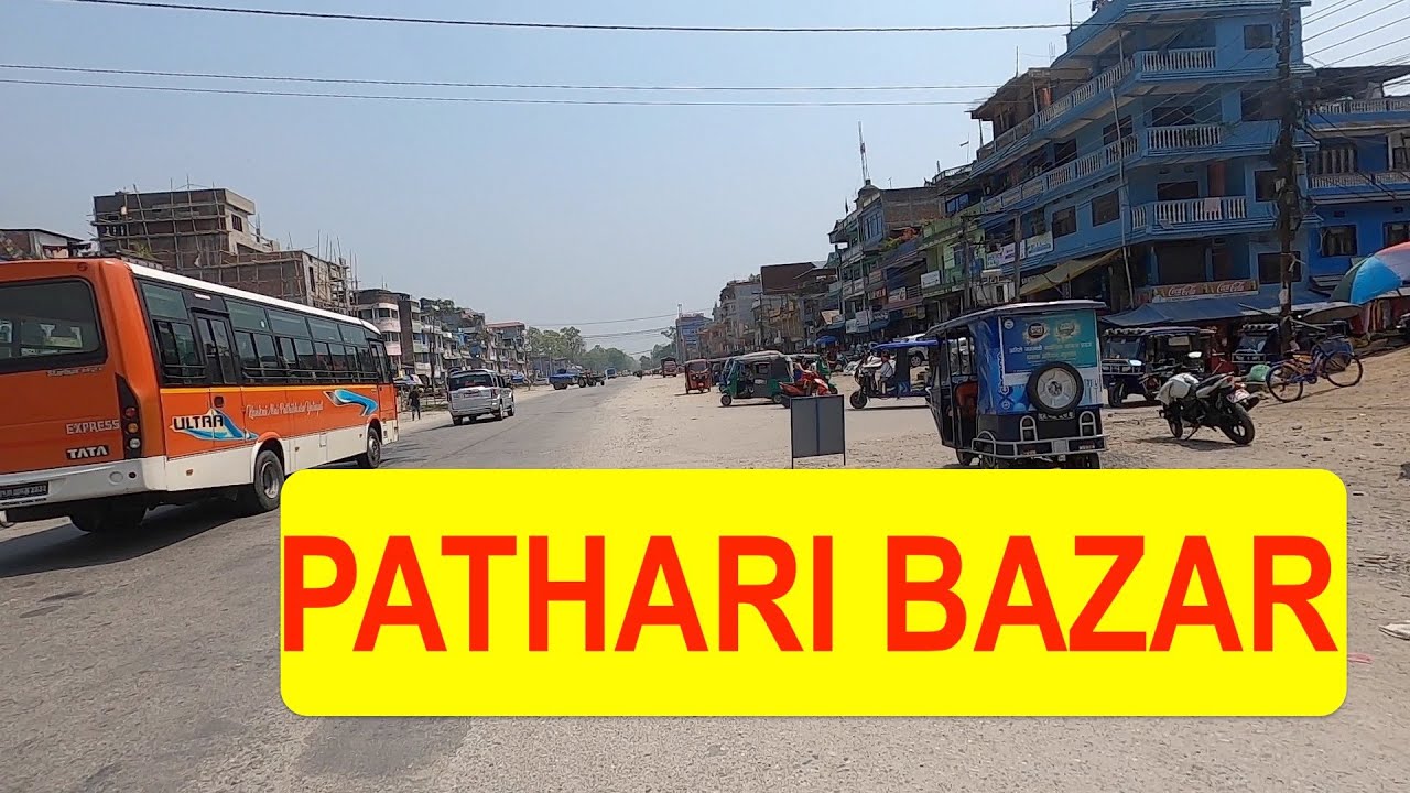 Pathri Bajar Vlogs 2023 | Beauty of Nepal | beautiful city Pathari | by bhubanthapa Vlogs