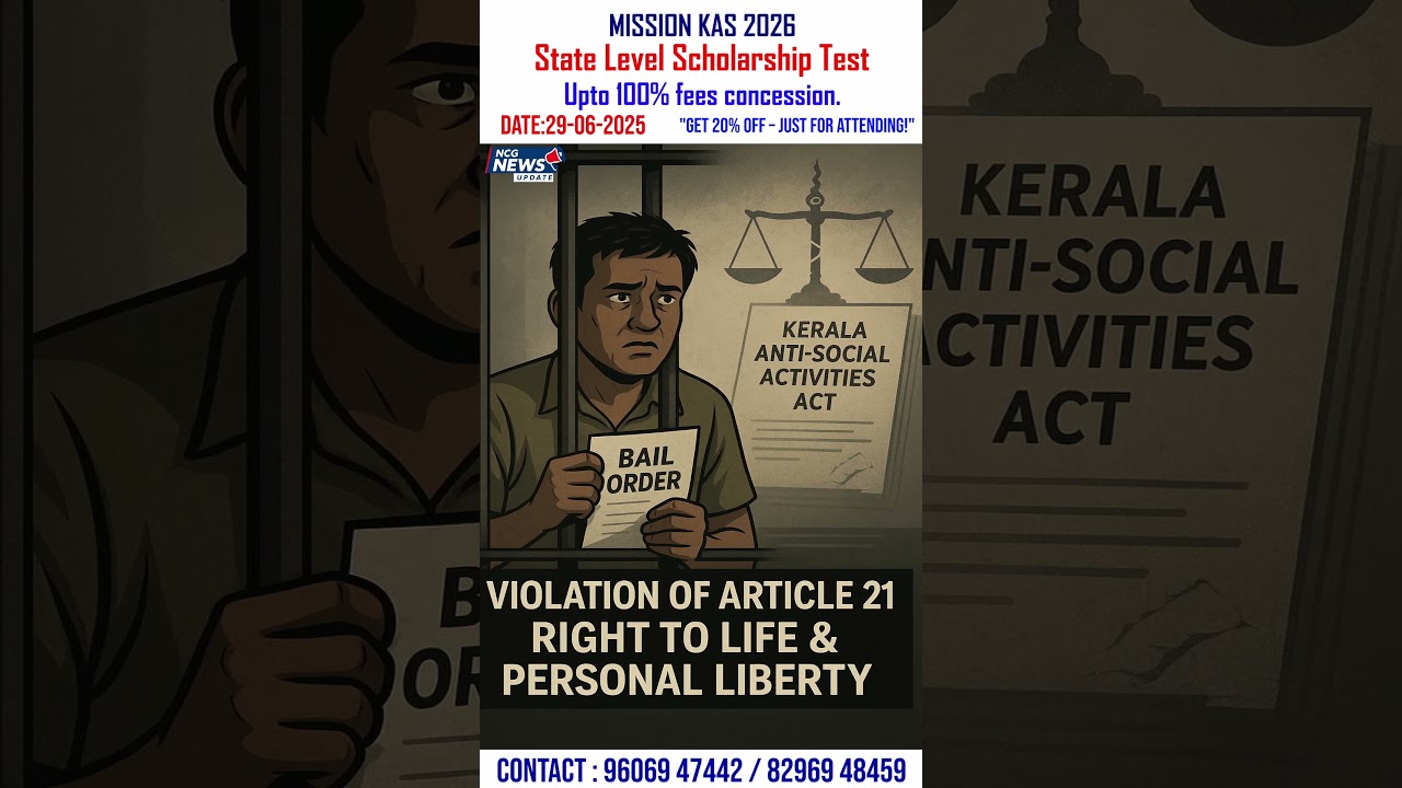 Article 21 Victory: SC Protects Liberty Against Misuse!