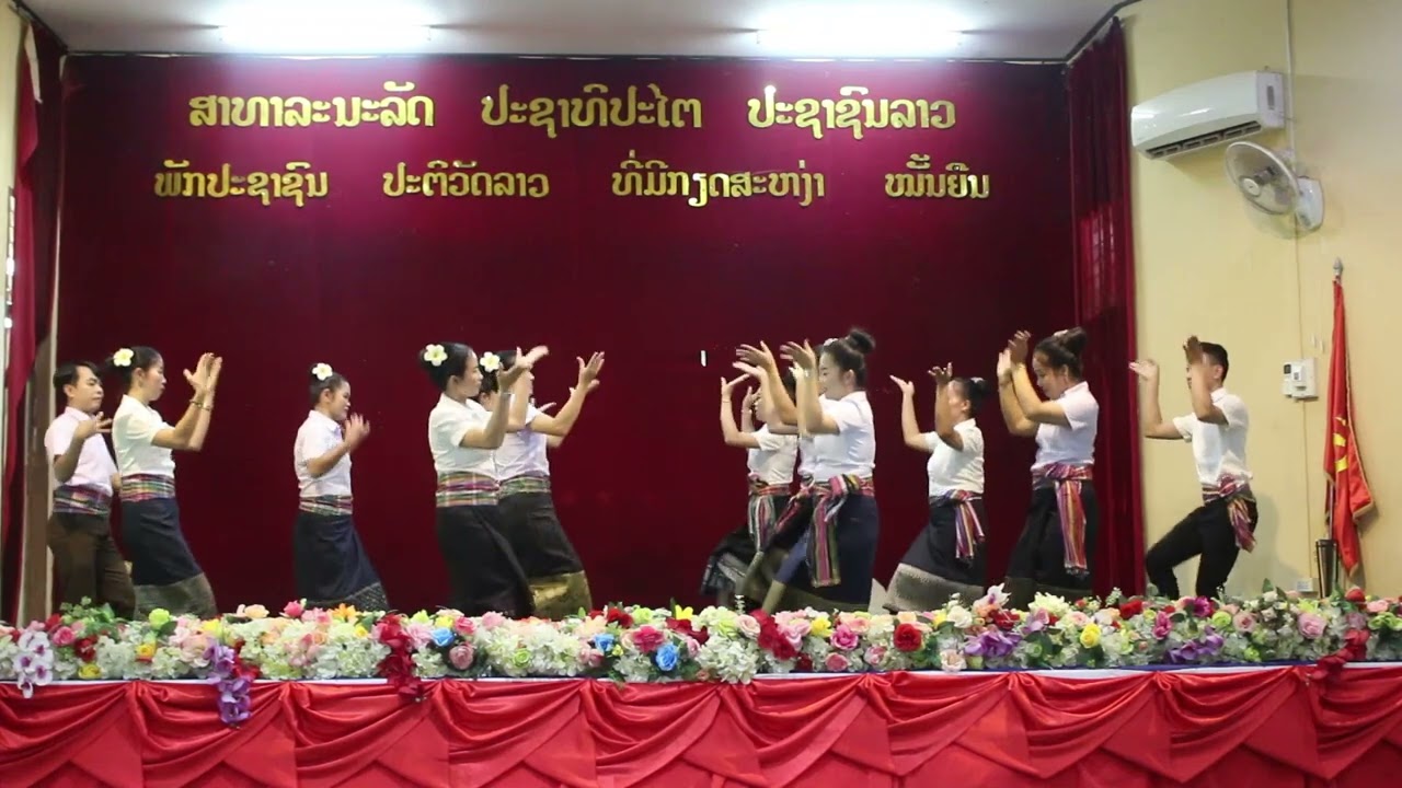 ບົດຟ້ອນ ນັກສຶກສາຕໍ່ເນື່ອງ ສາຍຄູພາສາອັງກິດ