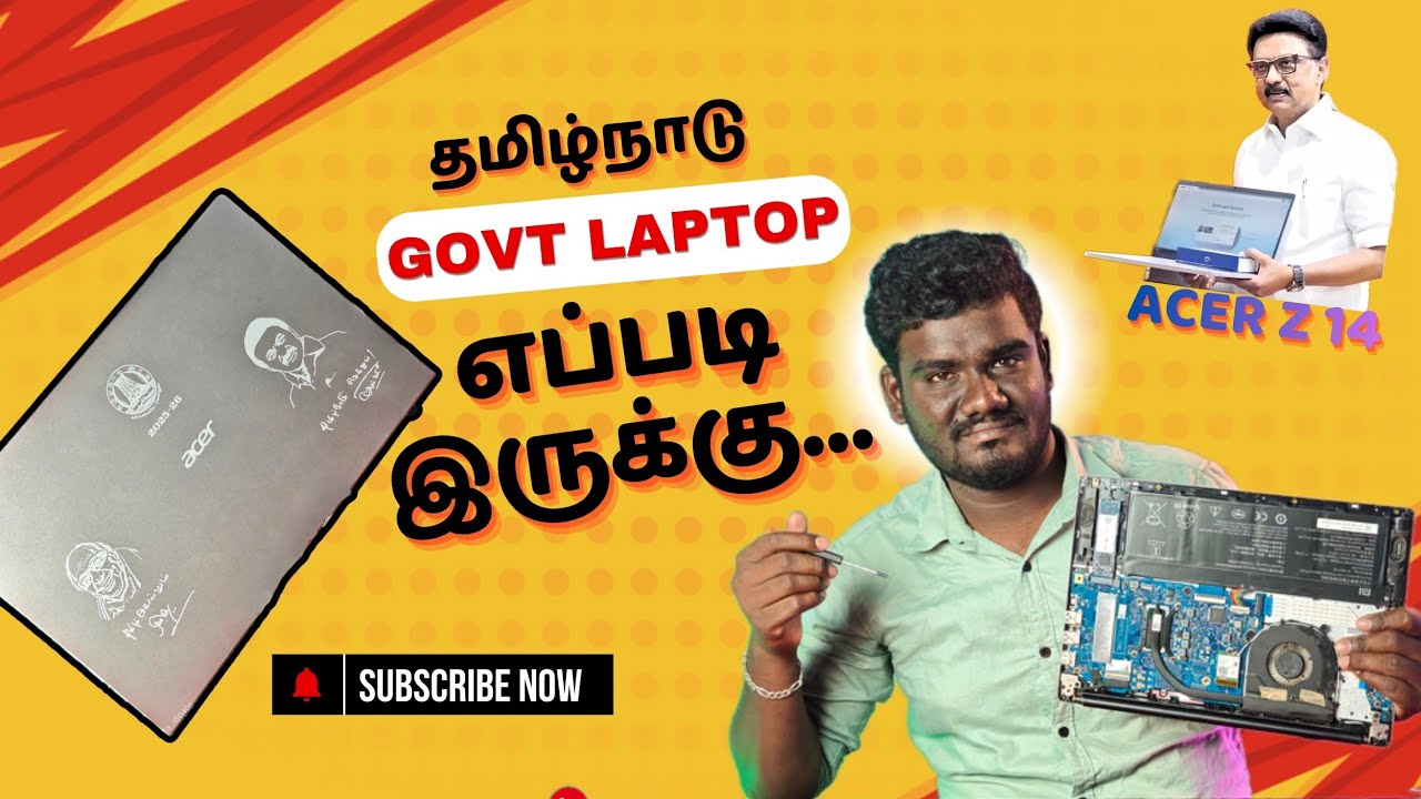 TN Govt Free Laptop எப்படிஇருக்கு?|AcerZ14Review🔥|Stalin🤔Laptop-பை நம்பலாமா?#tngovt#freelaptop#acer 