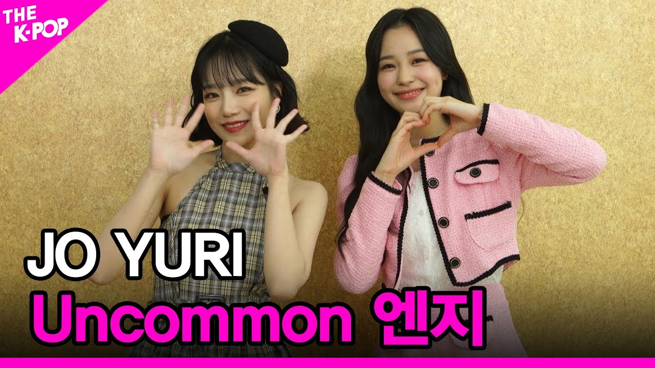 [Uncommon 엔지] JOYURI (조유리) [THE SHOW 211019]