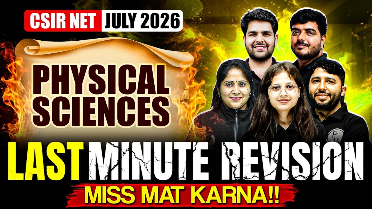 CSIR NET Physical Sciences 2026 Final Revision Marathon | Last Minute Preparation Strategy | PW