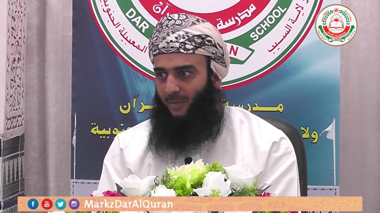 دروس حول التاريخ العماني  ( الدرس ال 7)للدكتور: ناصر بن علي الندابي . الإثنين  19 رجب  1438 هـ
