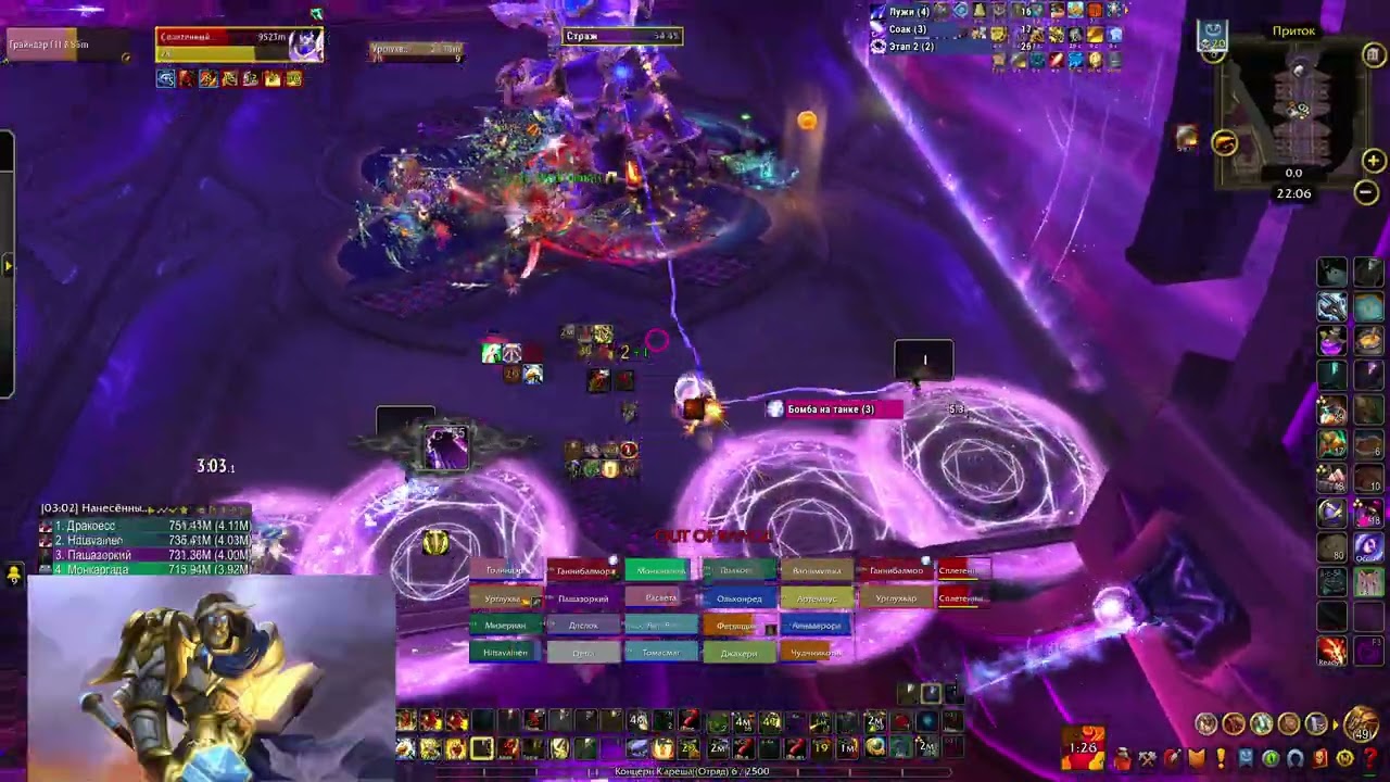 (В Е Н О М) vs Plexus Sentinel | Manaforge Omega (Mythic)