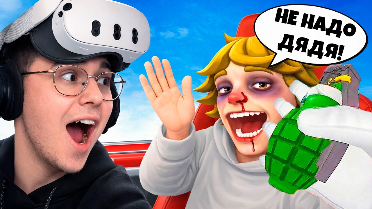 😱Я СТАЛ ТАКСИСТОМ В VR… И МЕНЯ СРАЗУ УВОЛИЛИ!