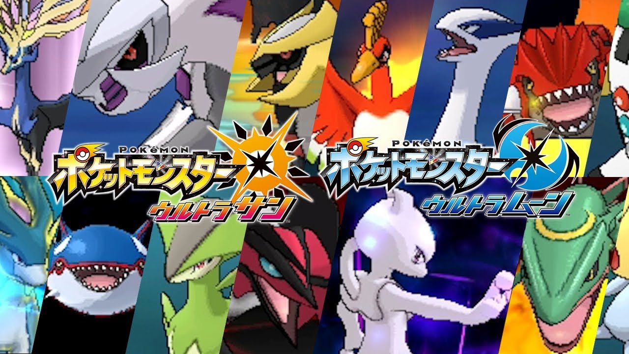【公式】『ポケットモンスター ウルトラサン・ウルトラムーン』 紹介映像