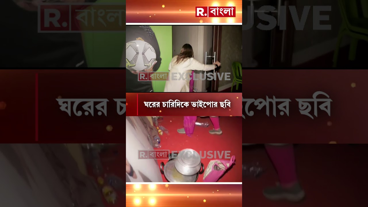 ক্যানিংয়ে শওকত মোল্লার বিলাসবহুল পার্টি অফিস। শওকতের কার্যালয়ে রিপাবলিক বাংলা।