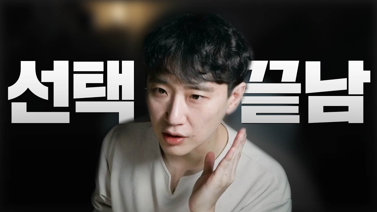 여자가 연애할 남자라고 느끼는 순간