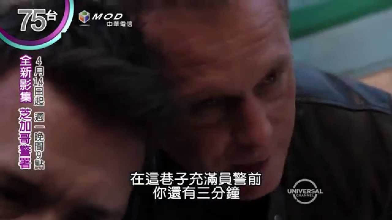 TutorABC Movie Notes #05 CHICAGO P.D. 芝加哥警署