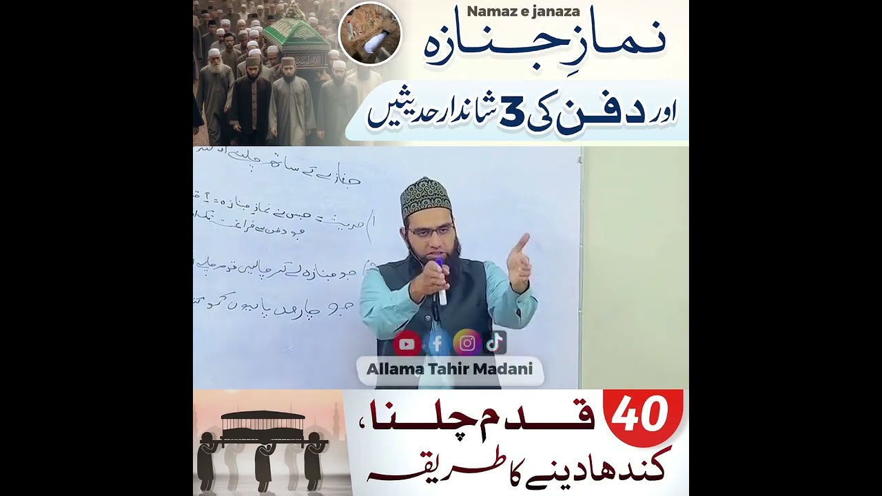 Kabeer ahmed shariff ke utube ku saskerab kare aage sher kare