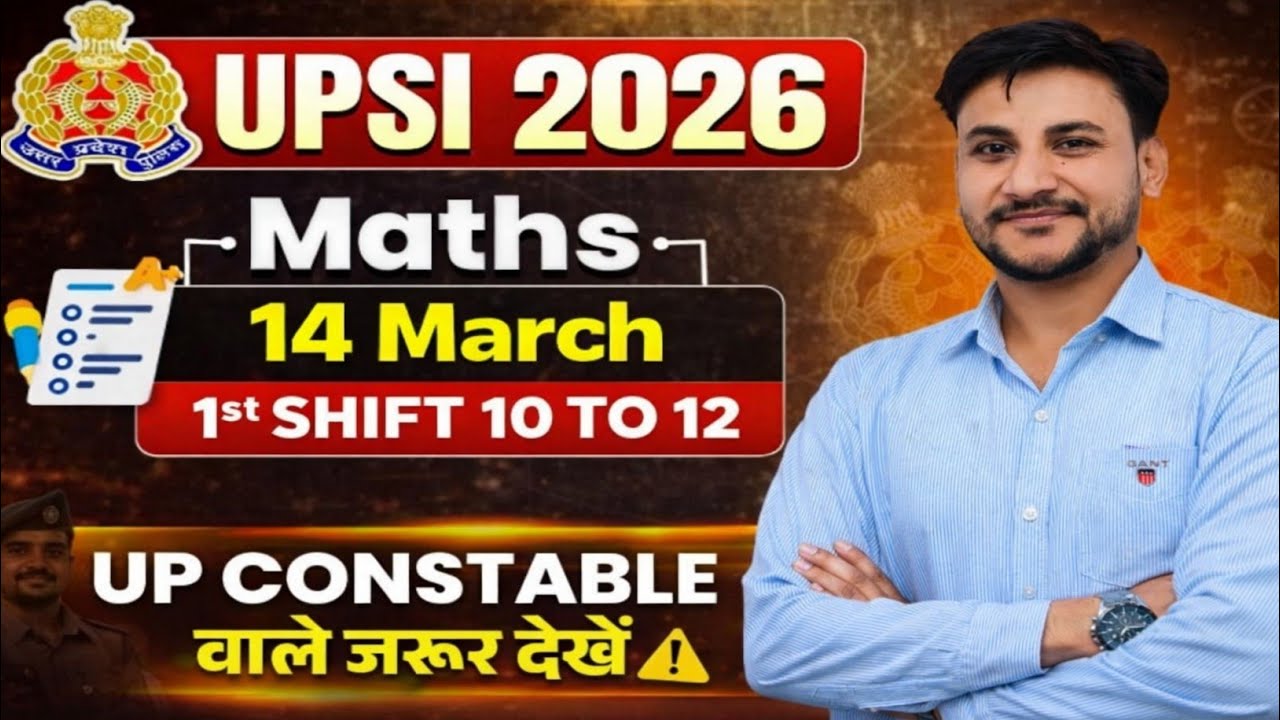 UPSI 14 March 2026 Shift 1 Maths Answer Key&Solution|100% Verified Questions| M S Khan Sir #upsi2026