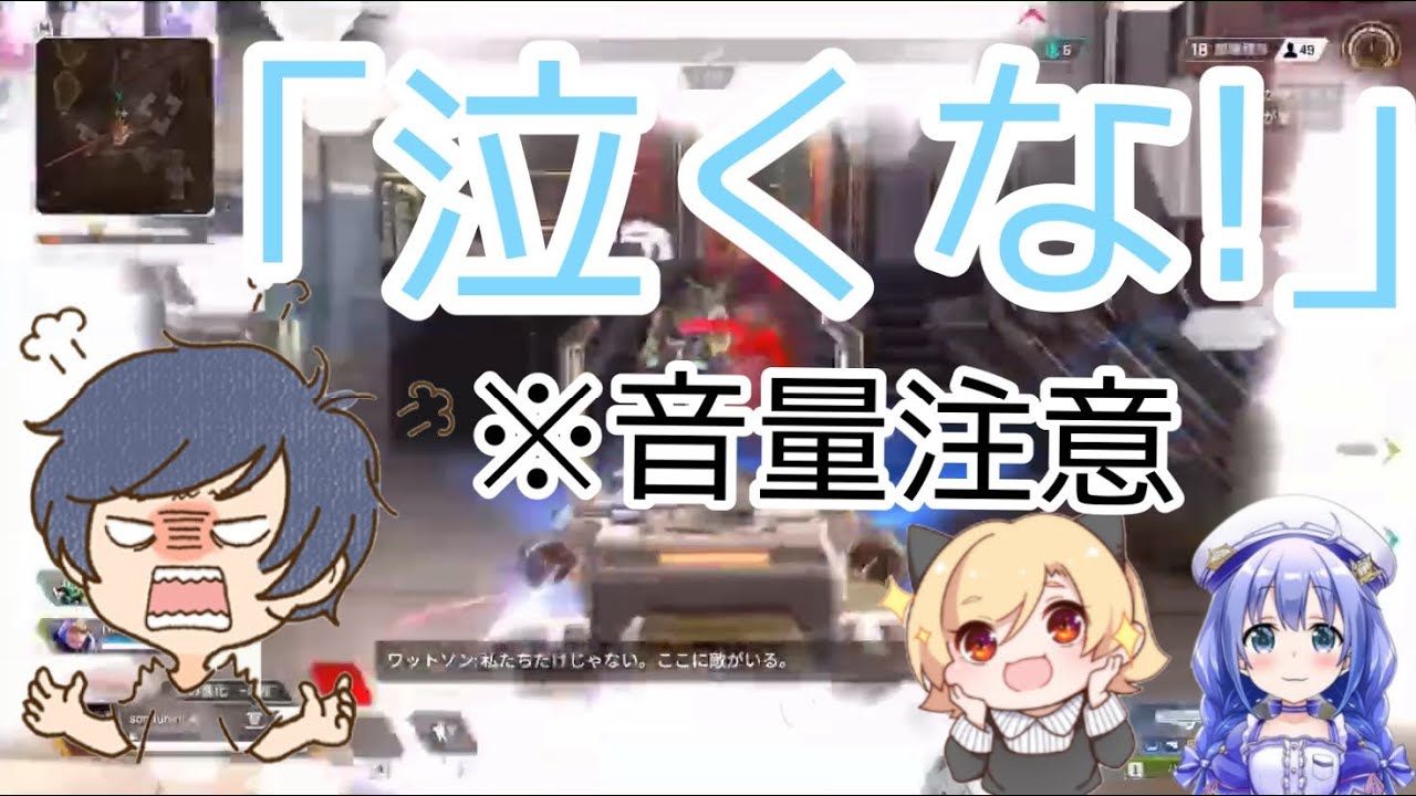 【そらる/96猫/勇気ちひろ】叫ぶそらるさん【そらる切り抜き/文字起こし】