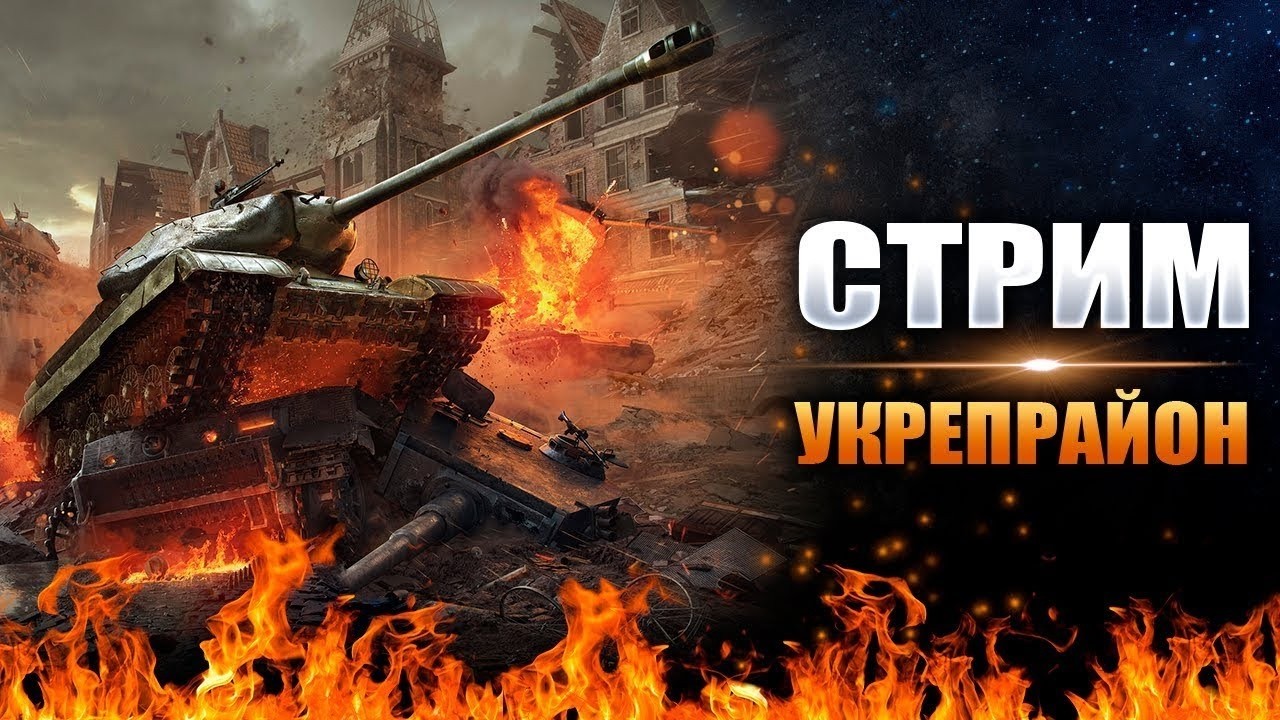 Спринт «Грозовые тучи» ДЕНЬ 2 | Вылазки