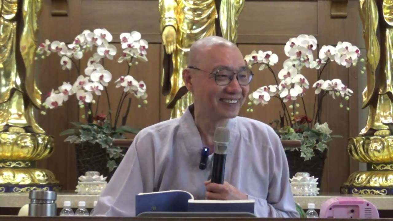 徹悟大師遺集 第九集 第二節