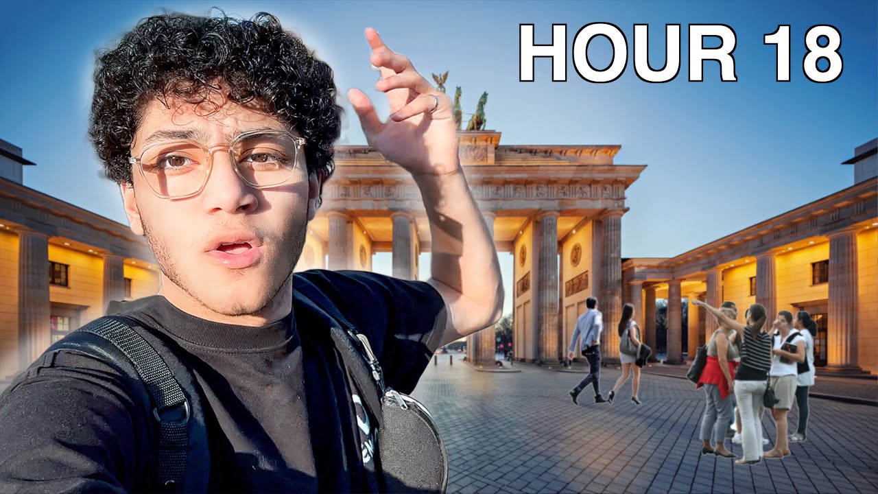 ‏24 ساعة في ‏ألمانيا - ‏برلين !