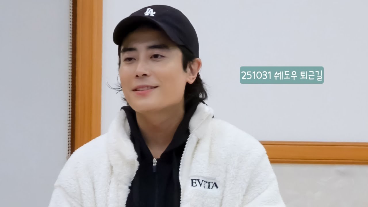 251031 쉐도우 한지상 배우님 퇴근길 편집cut