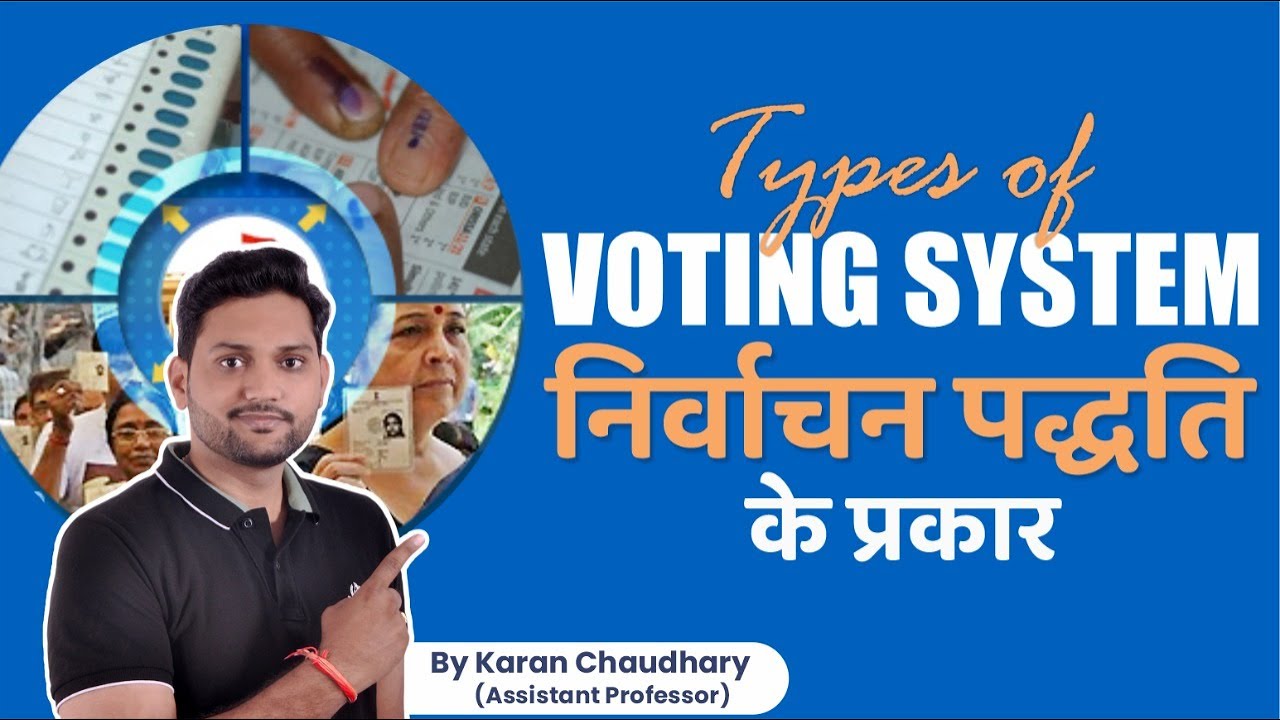 Electoral System | Types of Voting Systems | Comparative Politics | Karan Sir