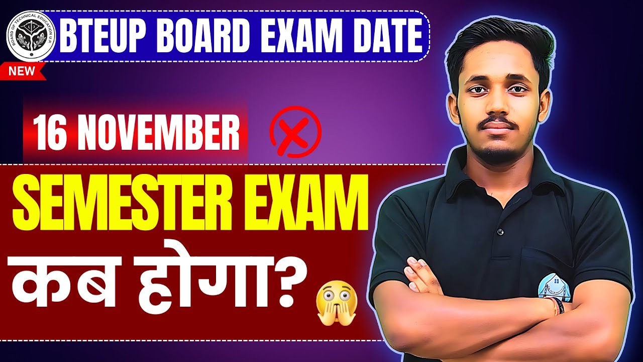 BTEUP Odd Semester की परीक्षा कब होगी?