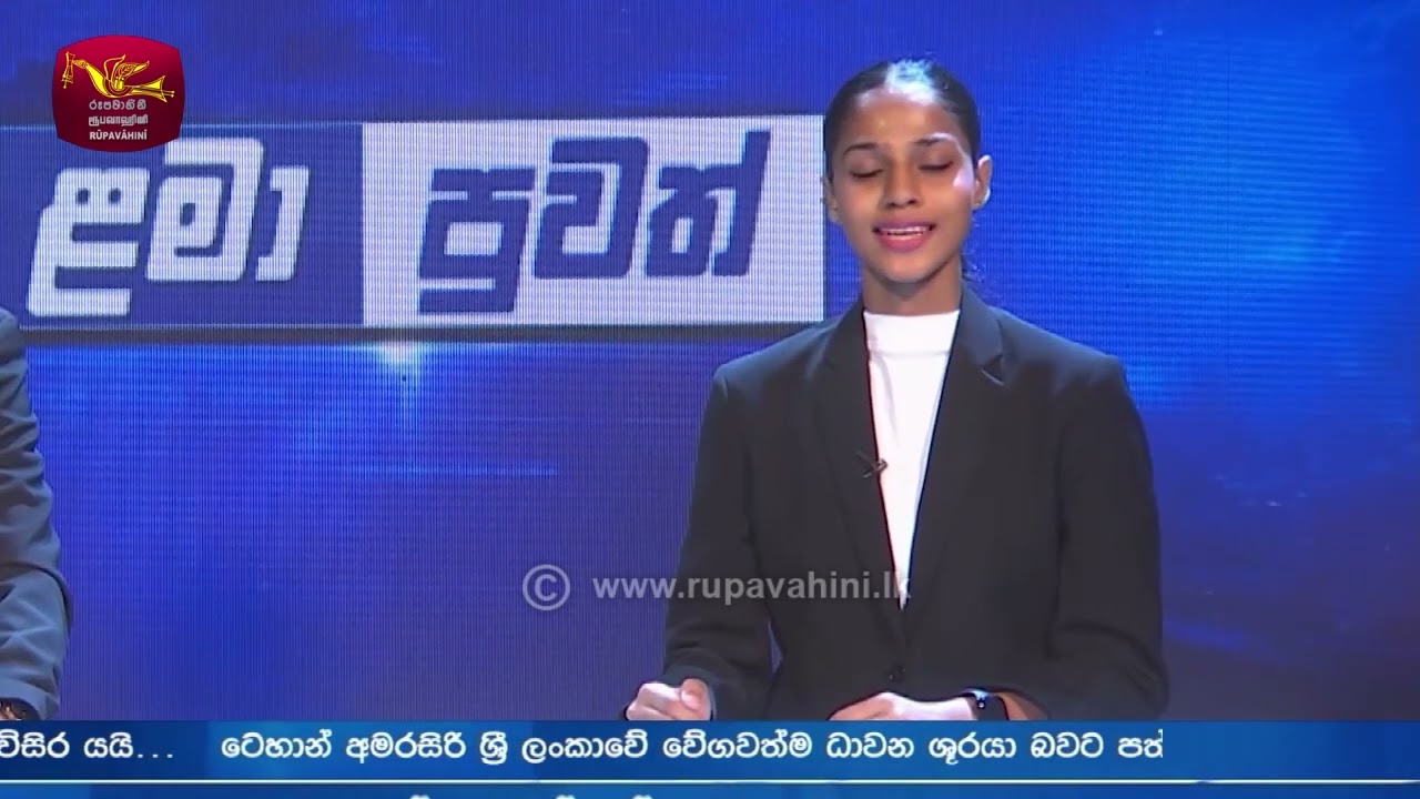 Lama Puwath | 2025-11-22 | Rupavahini