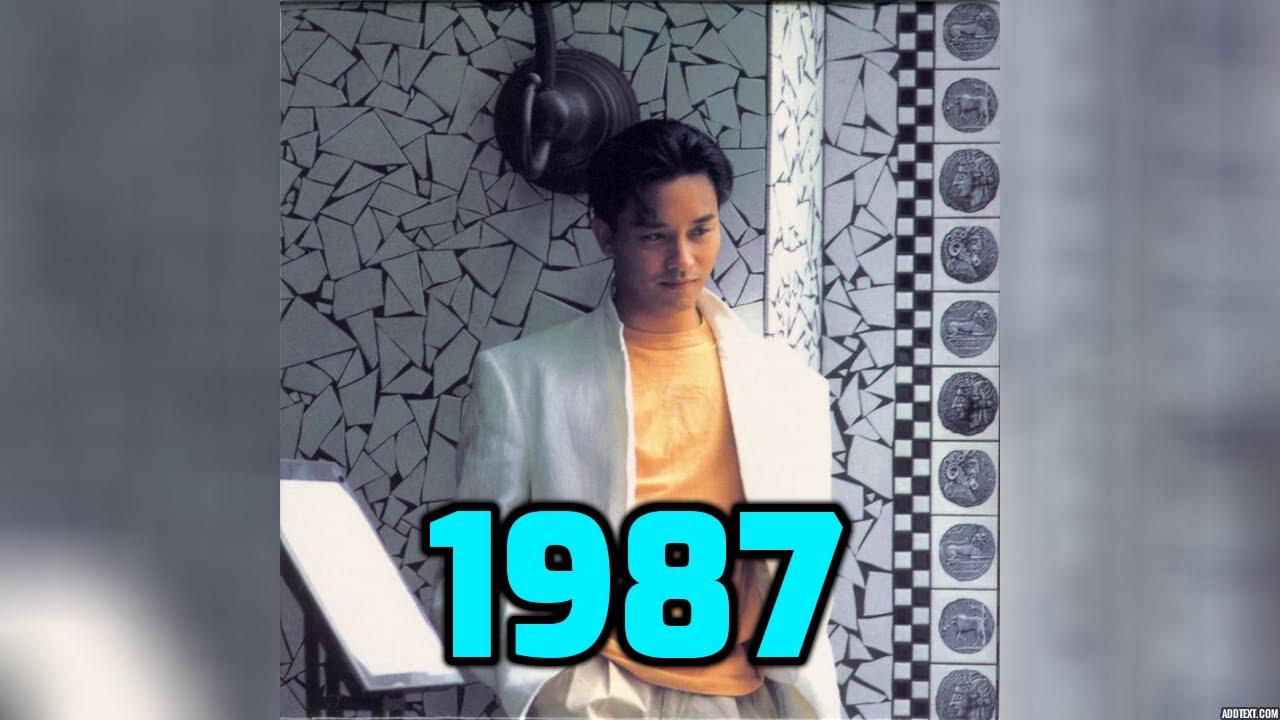 經典懷舊香港金曲 1987 ~ 張國榮 譚詠麟 梅艷芳 陳慧嫻 Raidas 林子祥 葉蒨文 張學友 陳百強 林憶蓮 達明一派 郭小霖