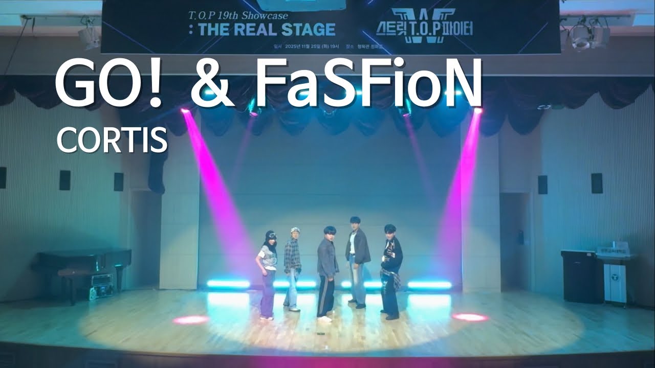 [2025 T.O.P 제 19회 정기공연] GO! + FaSHioN - CORTIS | 공주교대 올장르 댄스동아리 T.O.P Dance video | Dance cover