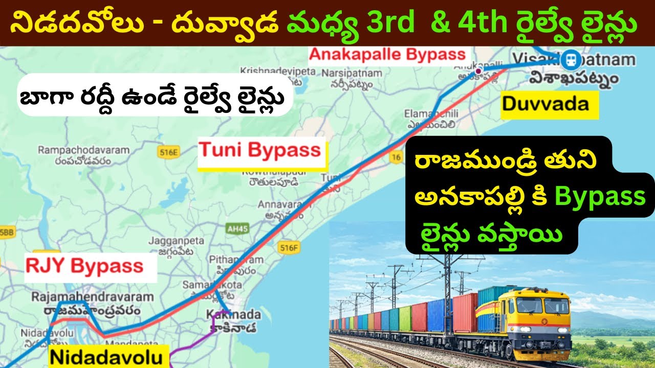 BIG UPDATE: Nidadavolu to Duvvada 3rd & 4th Railway Lines || Vijayawada Rajahmundry  Visakhapatnam