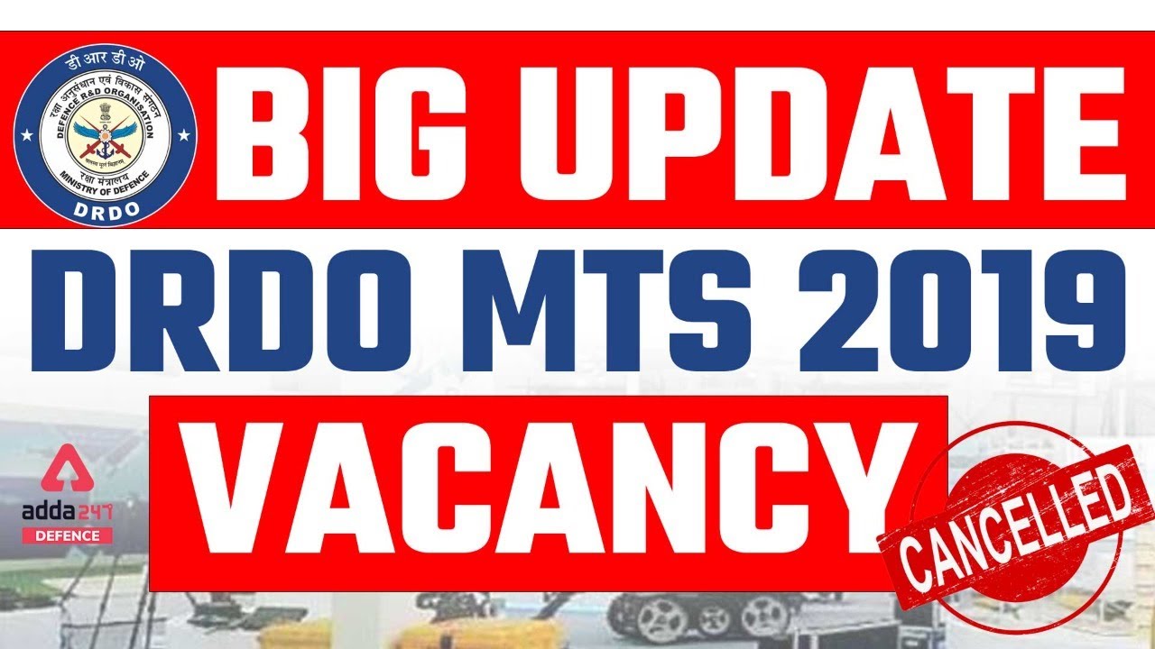 DRDO MTS 2019 Vacancy Cancelled | DRDO MTS 2019 Vacancy