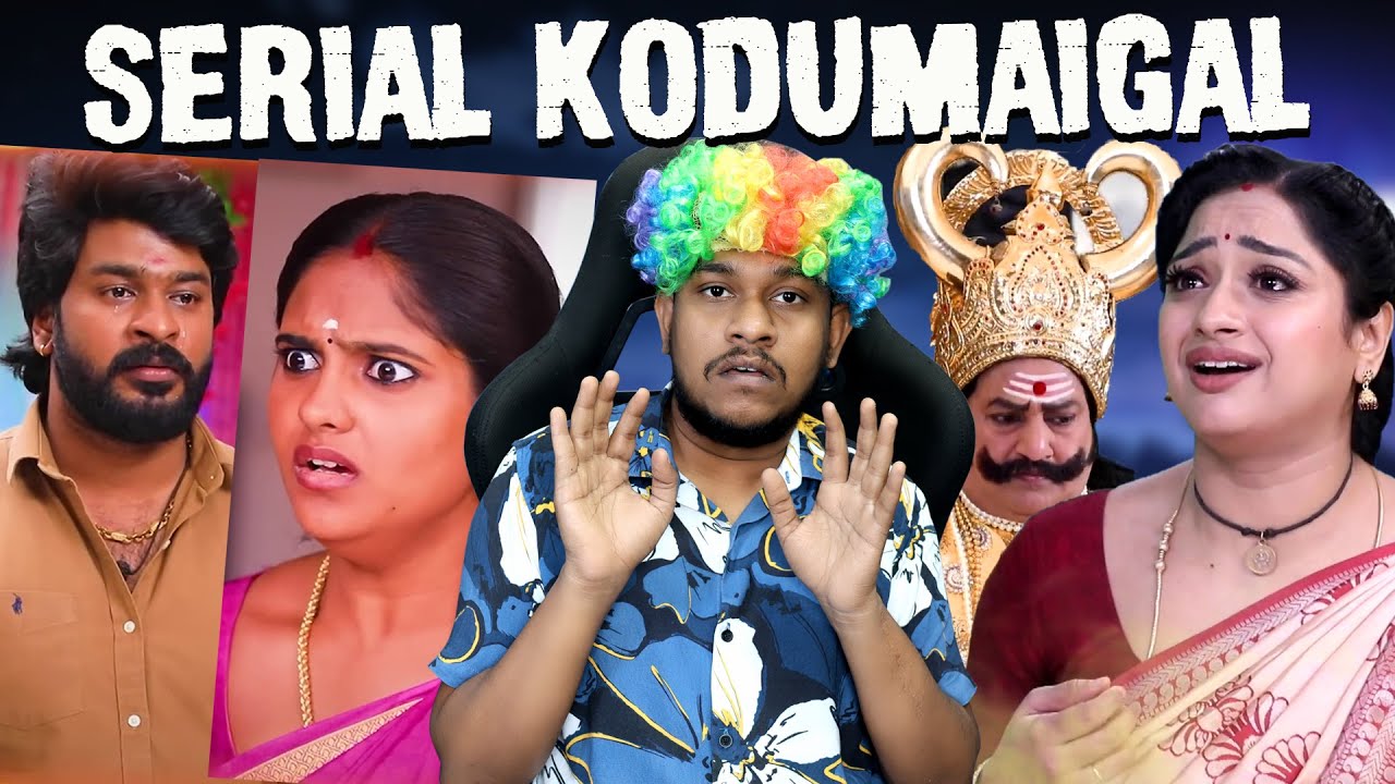 Indian Serial Kodumaigal🤣🤣 Very difficult Bro!! Chinna Marumagal , Maari | Hindi, Tamil Serial Troll