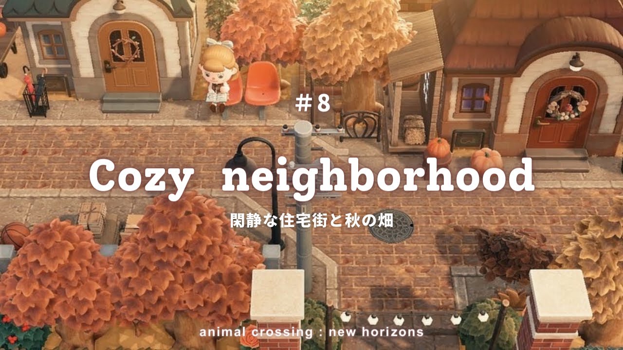 【あつ森】畑のある閑静な住宅街と展望エリア | Cozy neighborhood【島クリエイター】