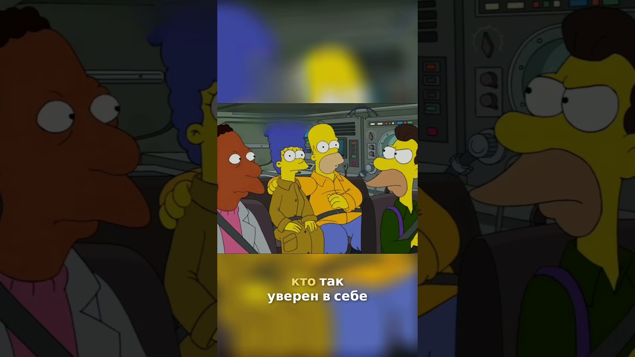 Секрет женщин! Гомер Симпсон раскрывает правду! #simpsons #shortsvideo #shrots #cartoonclips