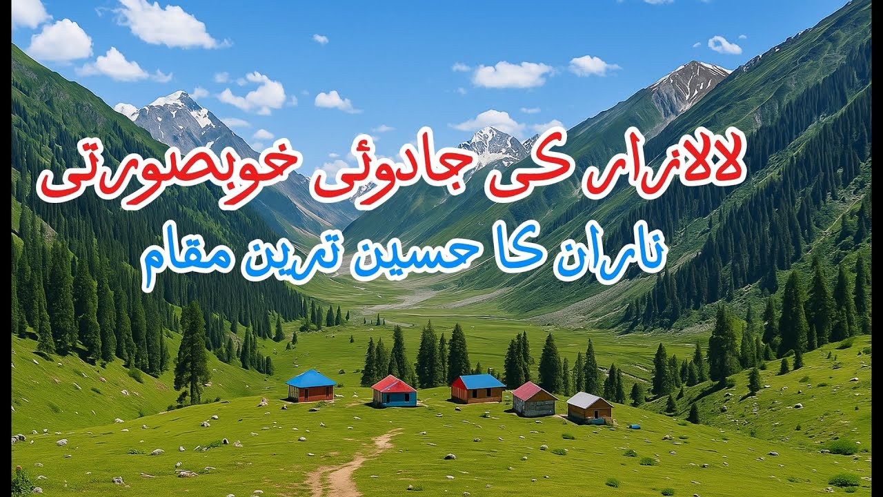 Naran To Lalazar 2025 | Lalazar Valley | Lalazar Meadows | Lalazar Naran | Naran Kaghan latest