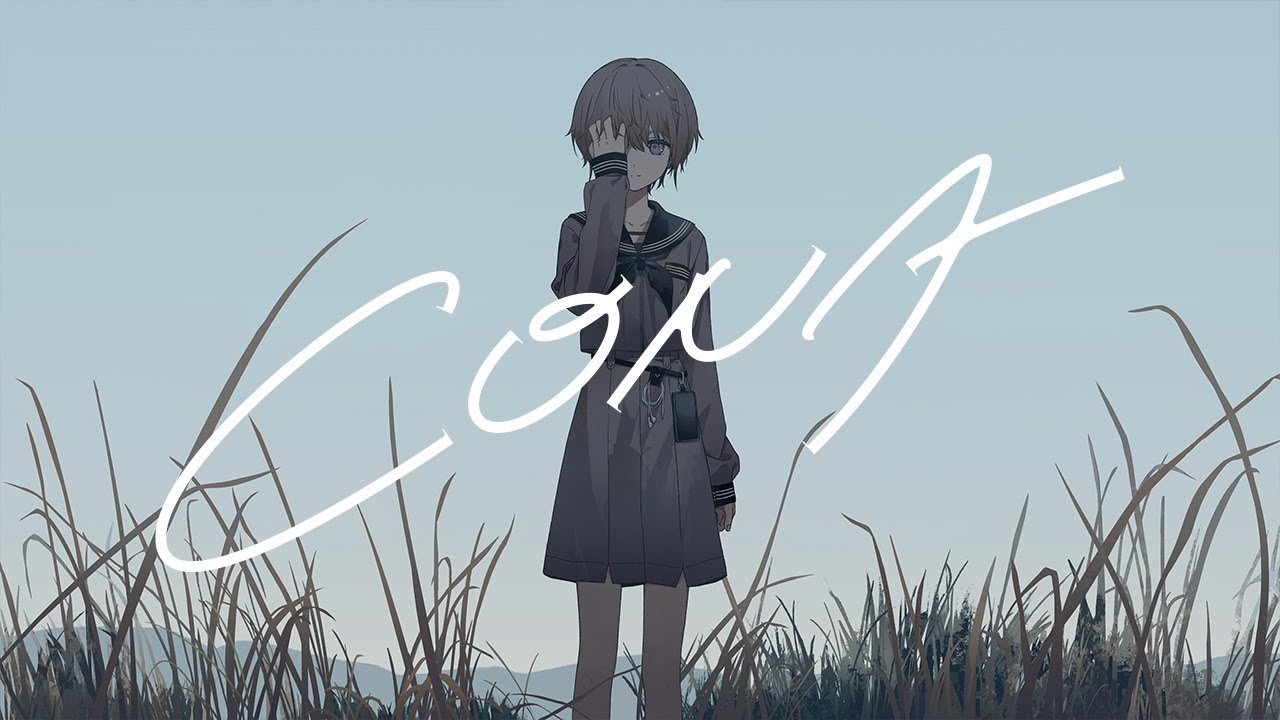 あの夏が飽和する/Covered by CONA