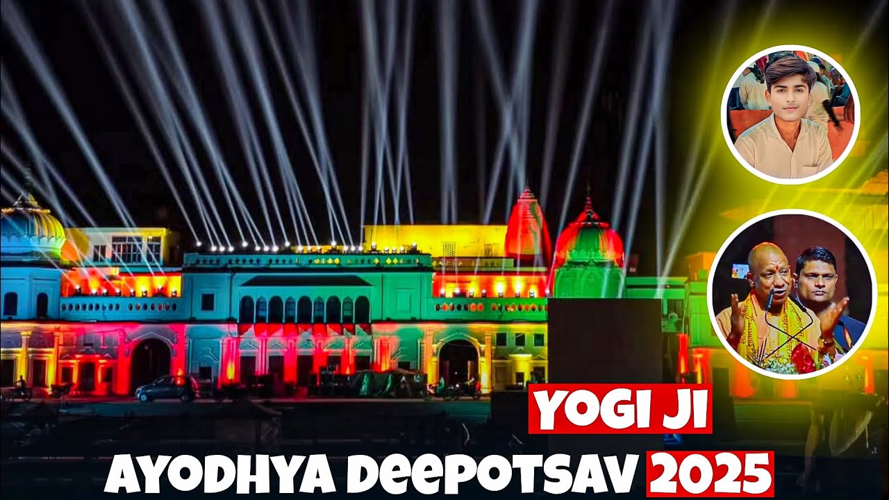 AYODHYA DEEPOTSAV VLOG 2025 😍 