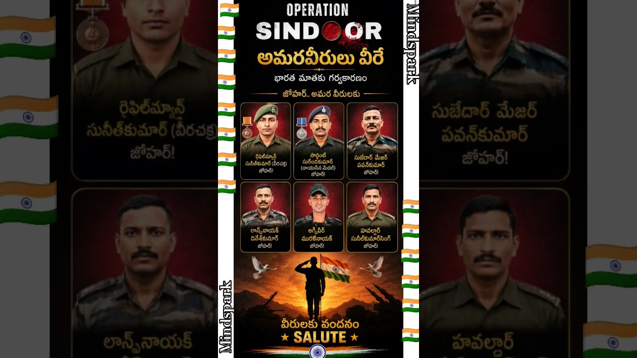 operation sindoor# soldiers