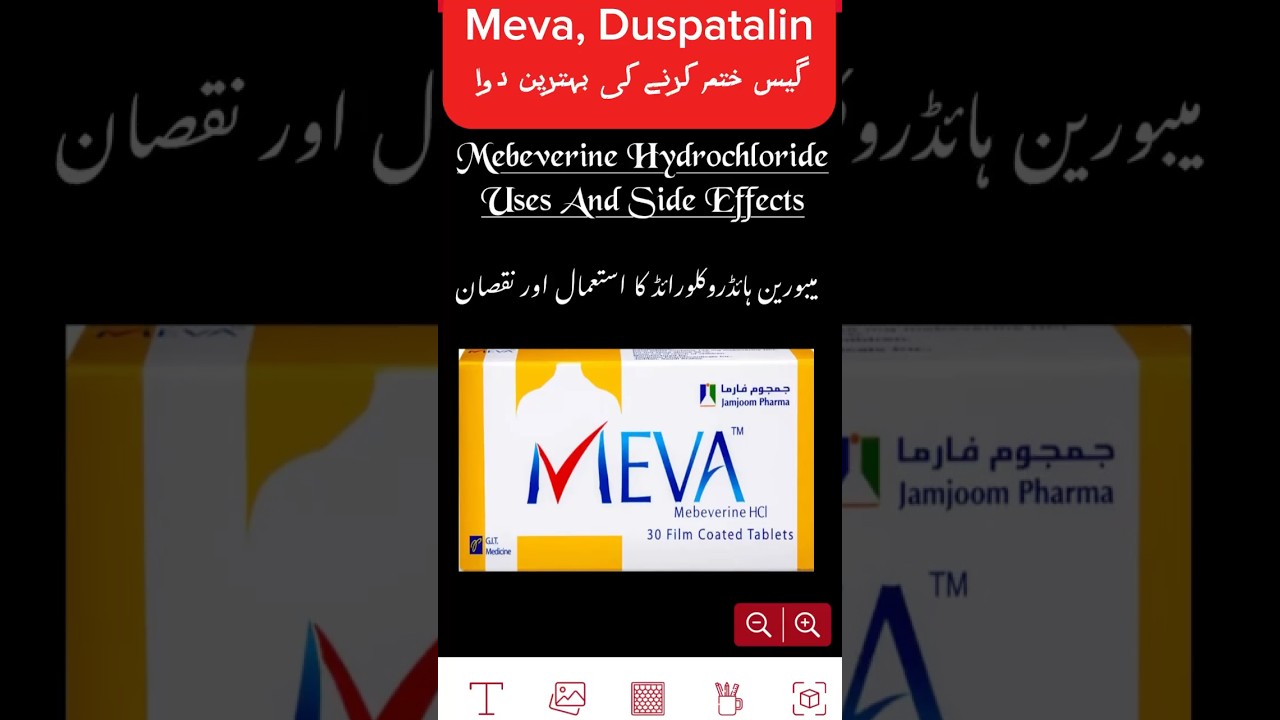 Mebeverine HCL uses and side effects