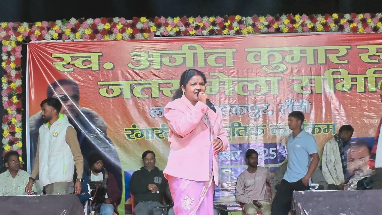 है रे मोर झलर खोपा 🔥Singer Suhana Devi 🔥 Theth Nagpuri song