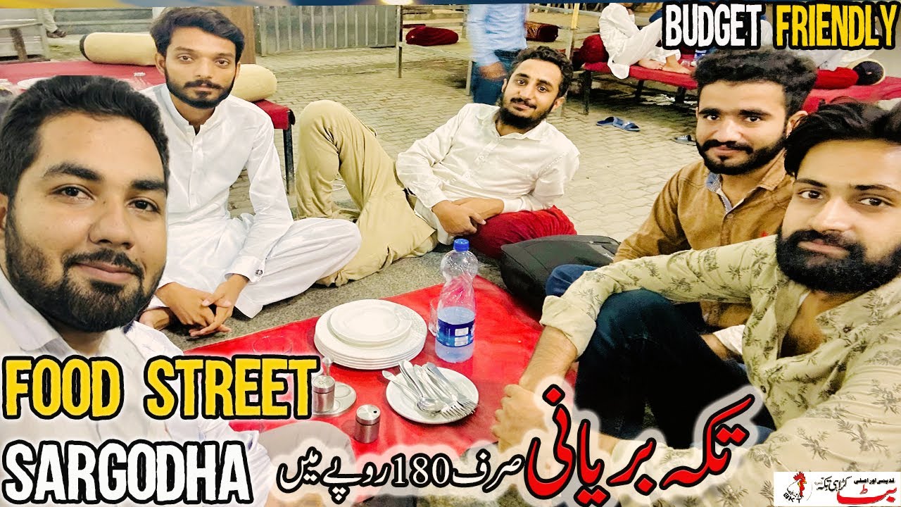 Tikka Biryani of Butt Karahi in just 180Rs/-  Food Street Sargodha | UOS | Zill E Haseeb