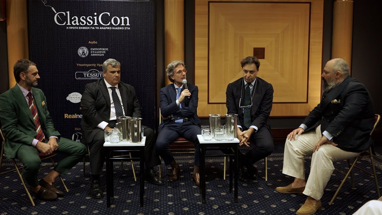 ClassiCon Symposium: οι προκλήσεις του bespoke