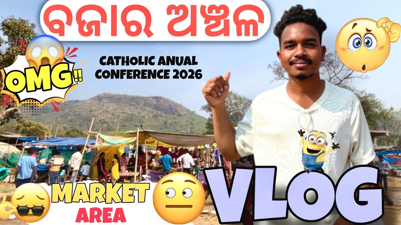 ବଜାର ଅଞ୍ଚଳ | Market Area | Catholic Annual Conference 2026 | #libistonnaikvlogs 