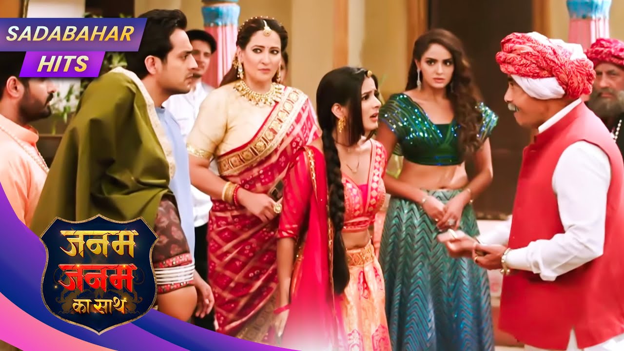 Janam Janam Ka Sath | Full Episode 51 | SADABAHAR HITS