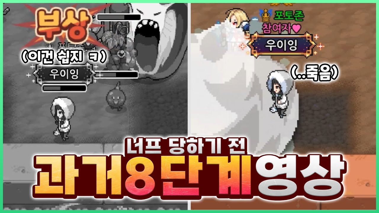 아니.. 열매형은 진짜 개그맨이 맞다 ㅋㅋㅋ [좀비고:: 하이라이트] - 위트