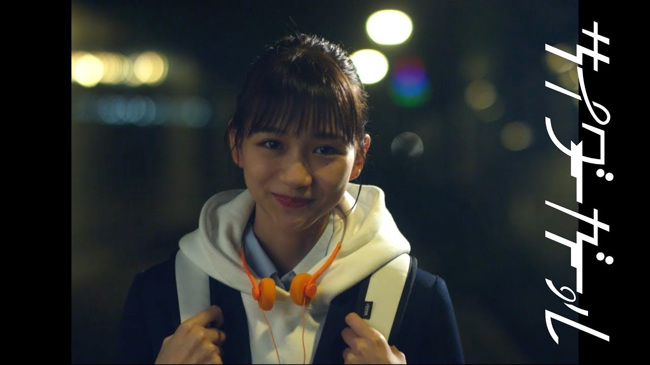 サイダーガール&rdquo;サテライト&rdquo;Music Video
