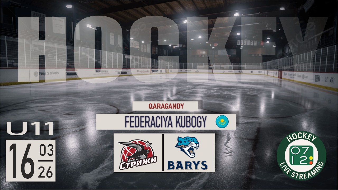 16.03.26 | U11 | STRIZHI (Almaty) vs BARYS (Astana)
