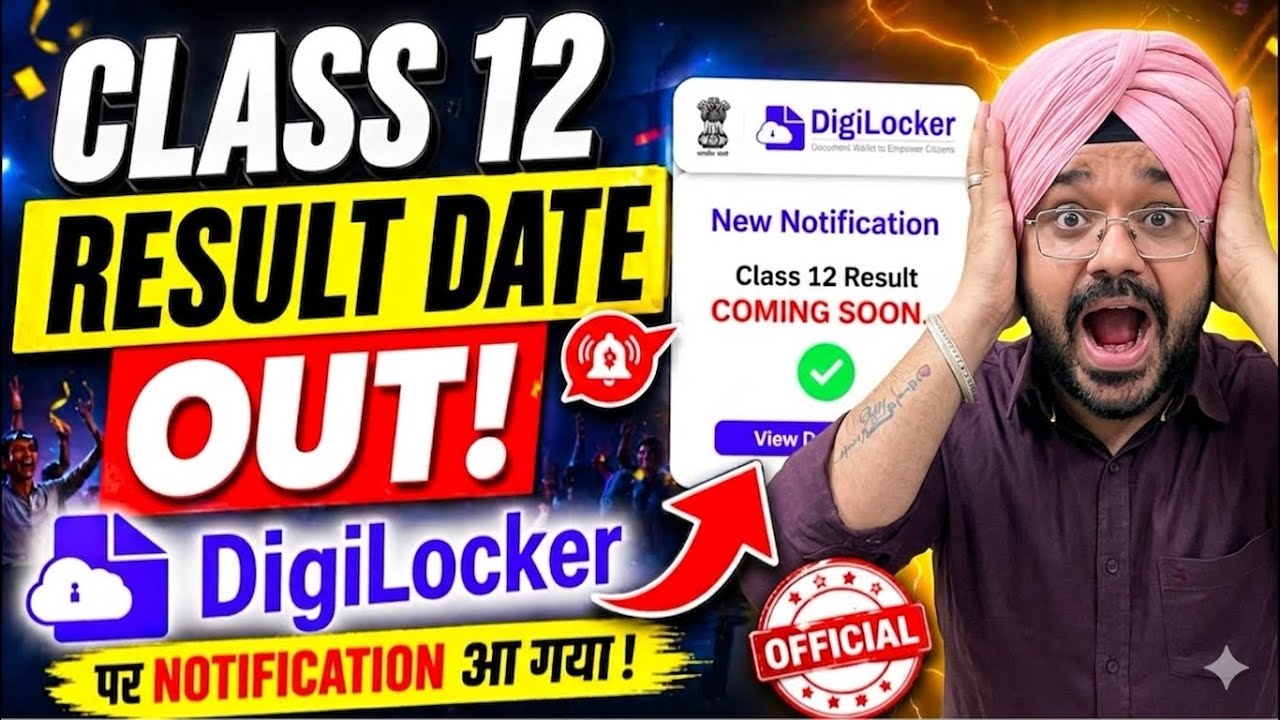 Class 12 Result 2026 - Digilocker Coming Soon Out‼️CBSE Class 12 Result 2026🥳 |CBSE BIG NEWS #cbse