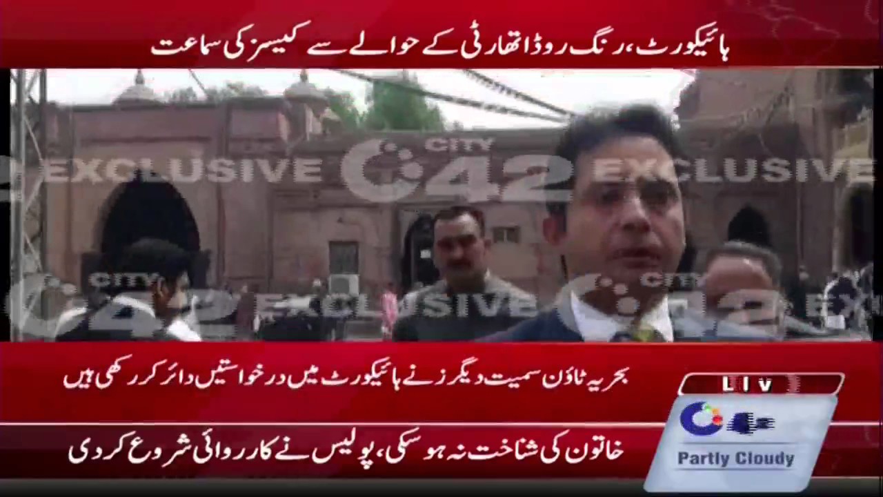 High court: Hearing of case about Ring road authority