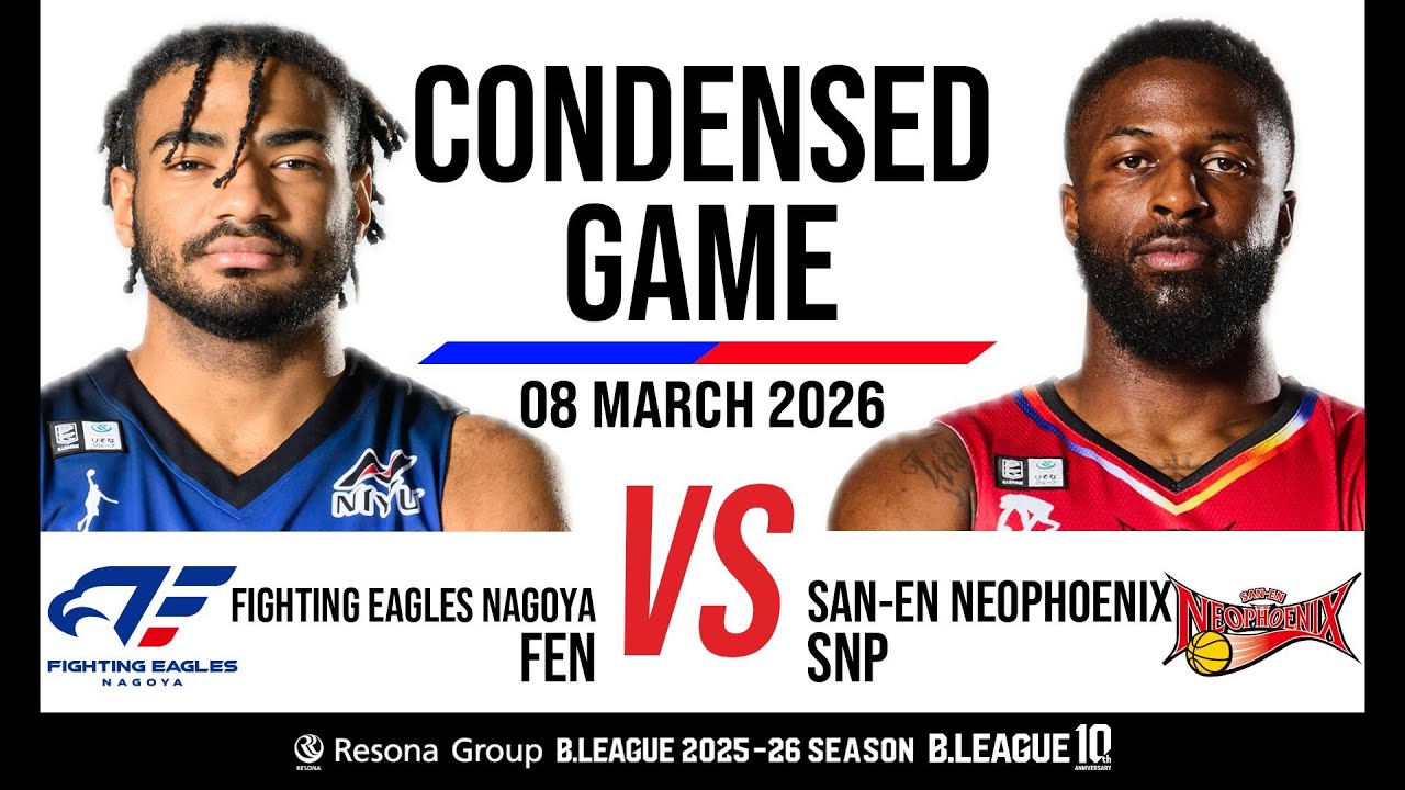 Fighting Eagles Nagoya vs. San-En Neophoenix - Condensed Game