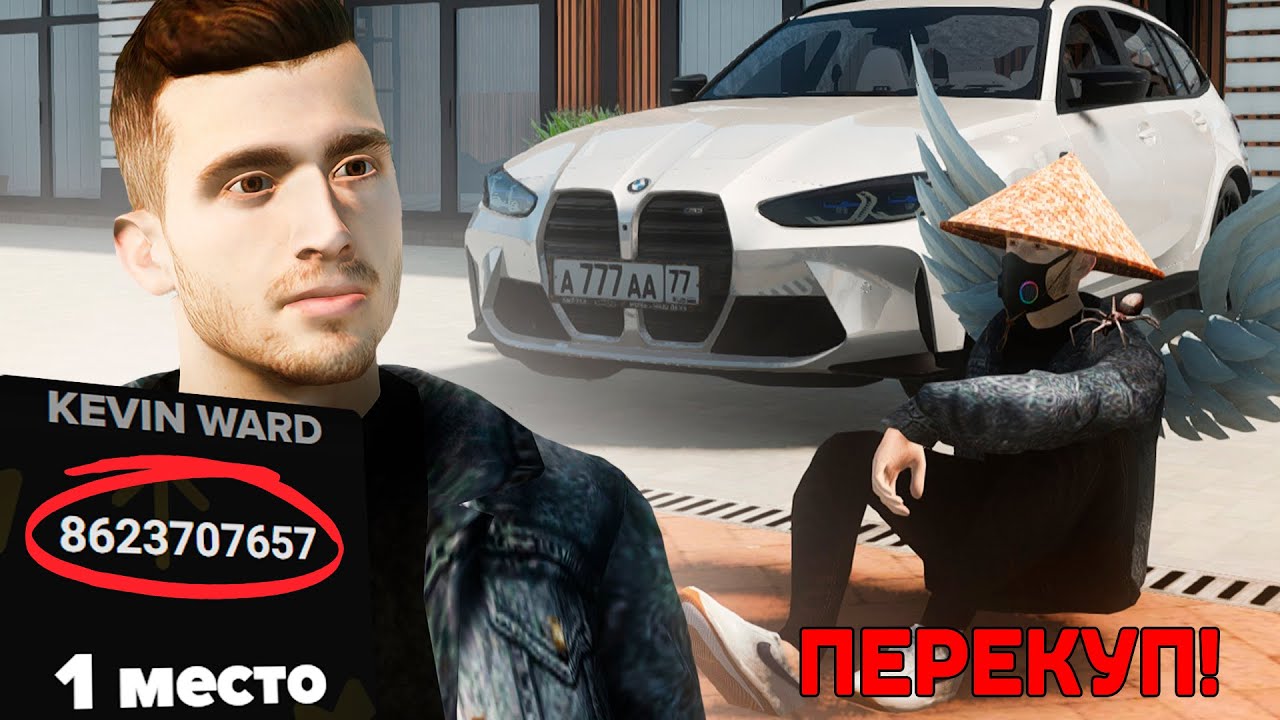 ПРОСЛЕДИЛ за МАЖОРАМИ на САМОМ СТАРОМ СЕРВЕРЕ! AMAZING RP