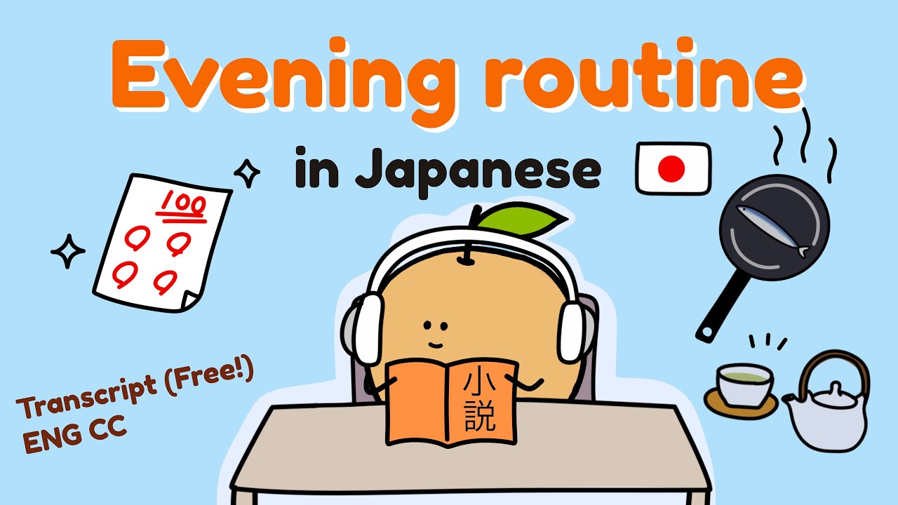 Japanese Listening Practice N5 🌙 | Evening Routine Story | Learn Basic Daily Phrases
